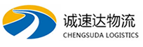 杭州到三亚物流公司